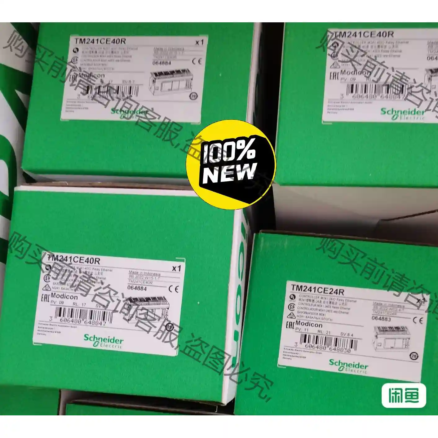 施耐de TM241CE40R 全新原装 项目剩余 先议价 拆机货包好