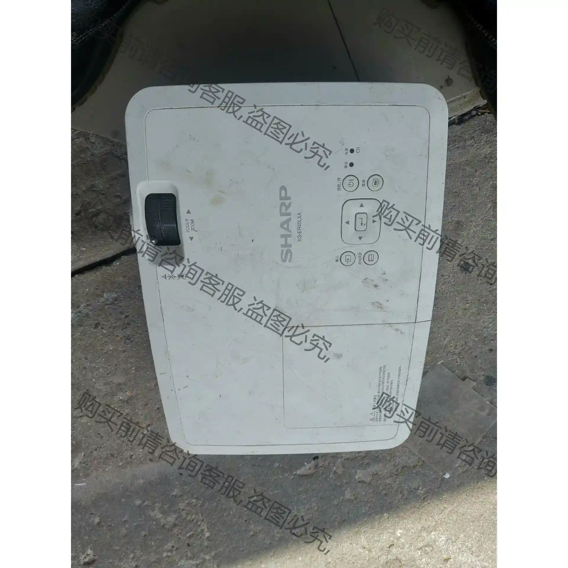 夏普投影仪Sharp/夏普 XG-ER40LXA 实物拍摄 先议价 拆机货包好