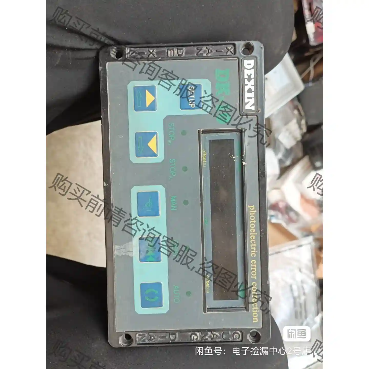 拆机德信纠编器 DK-10 成色如图 功能包好。和一个光电纠 先议价