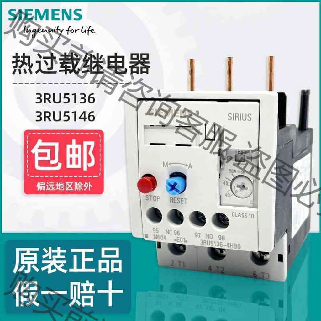 功能正常议价 正品西门zi热继电器3RU5136 3RU5146电动机过载过