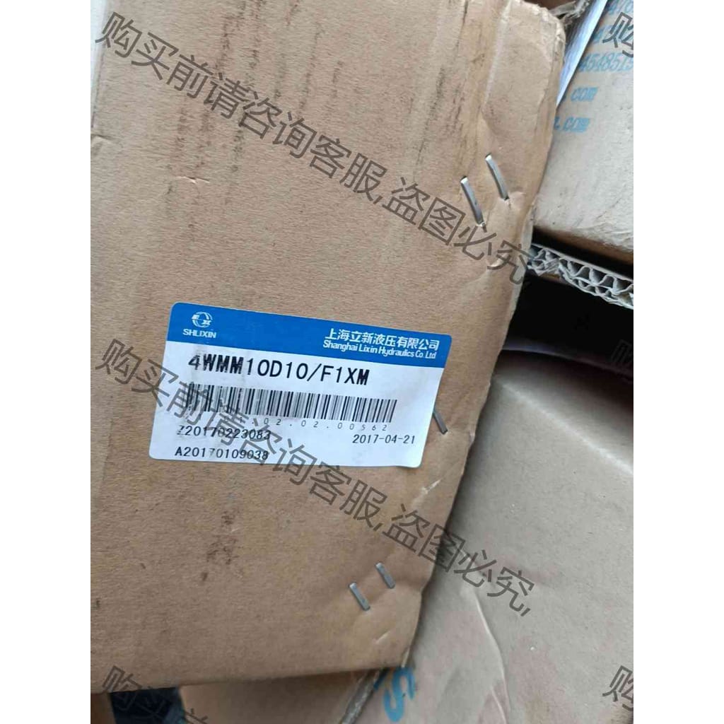 功能正常议价 立新换向阀4WMM10D10/F1XM 4WMM10E10
