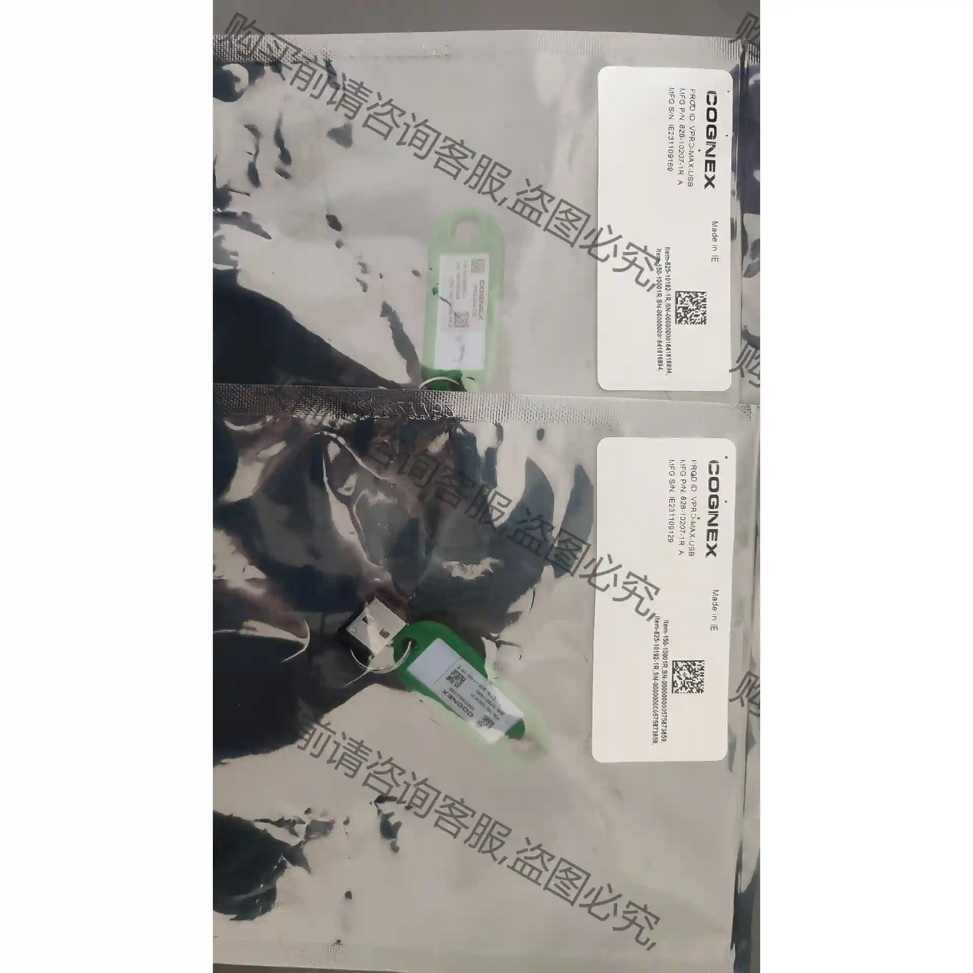 康耐视加密狗VPRO-MAX-USB全新未拆封，有需要的联系 先议价 拆机