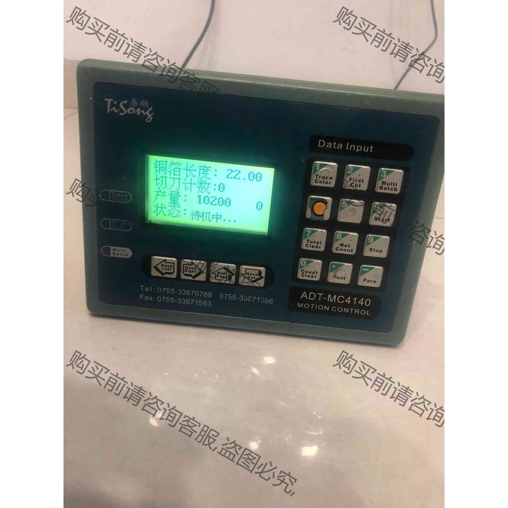 功能正常议价 拆机DTECH控制器，工控屏 ADT-MC4140-F02