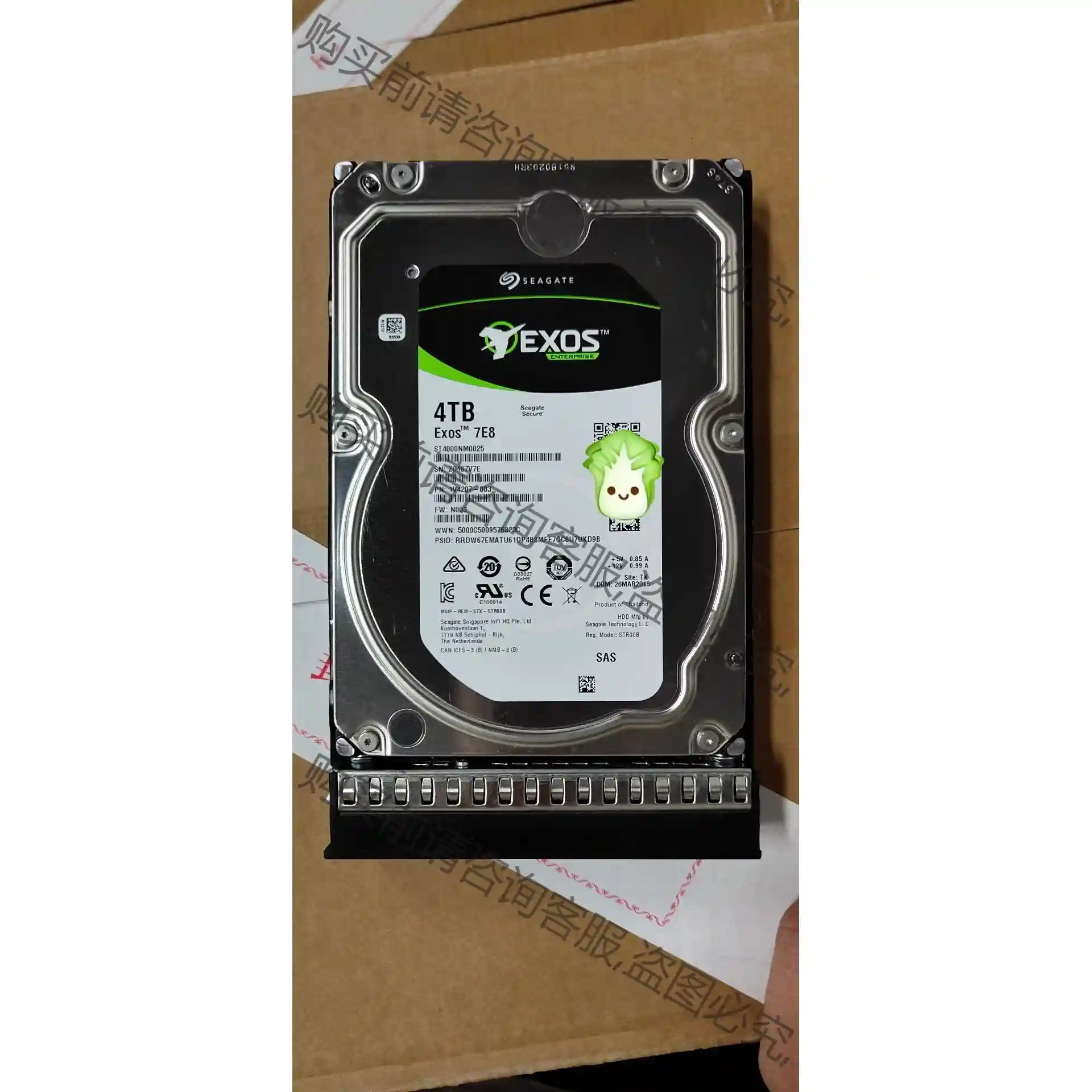 希捷Exos 7E8 4TB SAS服务器企业级硬盘先议价拆机货包好