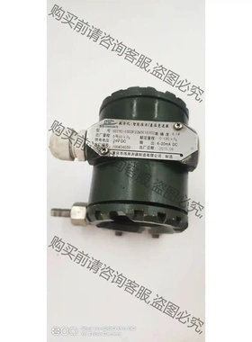 重庆伟岸测器SSTYC压力变送器 SSTY-1502F22 先议价 拆机货包好