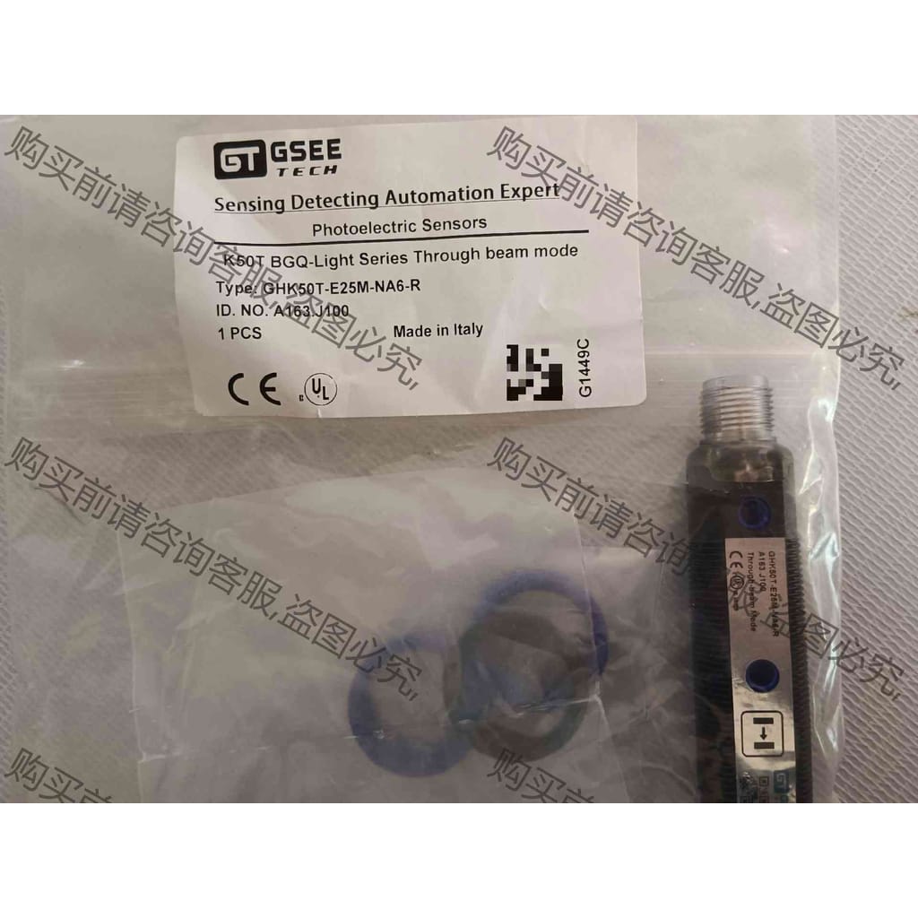功能正常议价 光电开关，型号：GHK50T-E25M-NA6-R