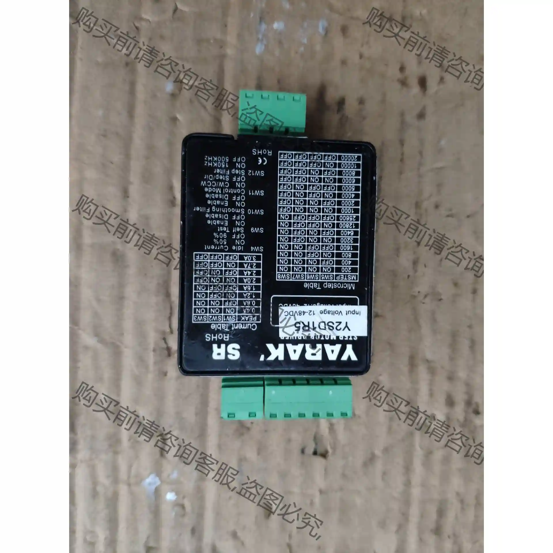 YARAK 信浓凯福 驱动器 迷你版 Y2SD1R5 先议价 拆机货包好