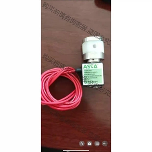 雪迪龙 拆机货包好 微兰1500pka24V止液阀全新现货 先议价
