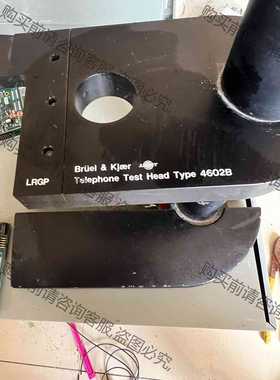 功能正常议价 b&k 丹麦b&k 4602b架子一个