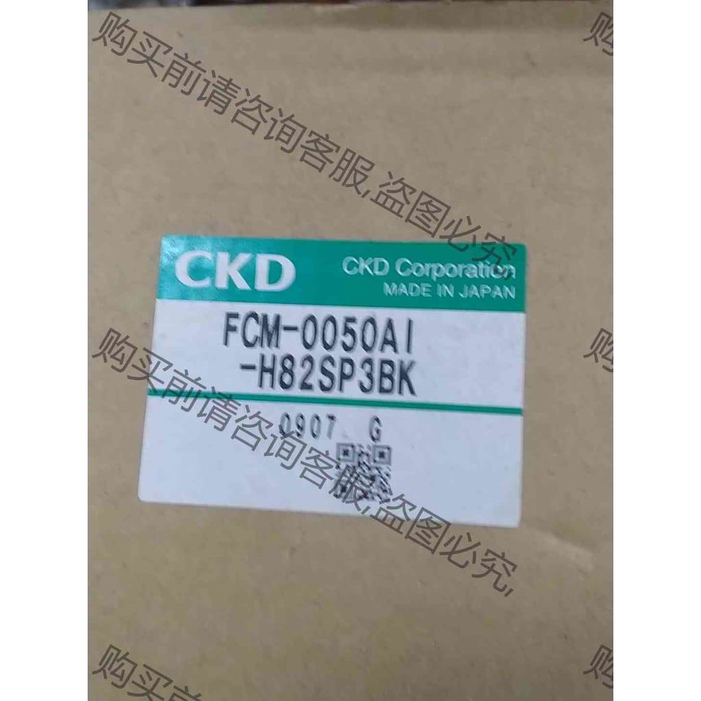 功能正常议价 FCM-0050AI-H82SP3BK