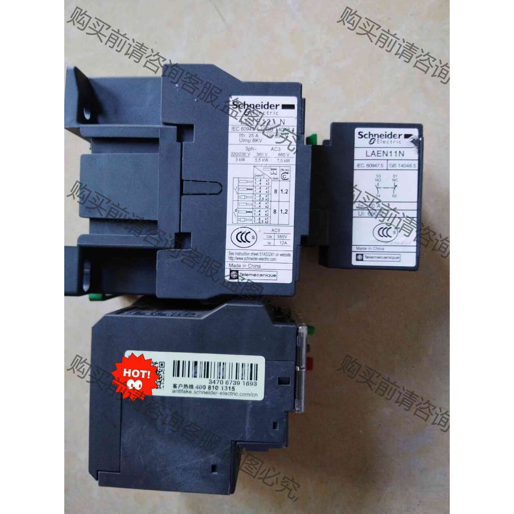 功能正常议价 施耐de接触器LC1E12 拆机货，实物图片，成色漂亮功