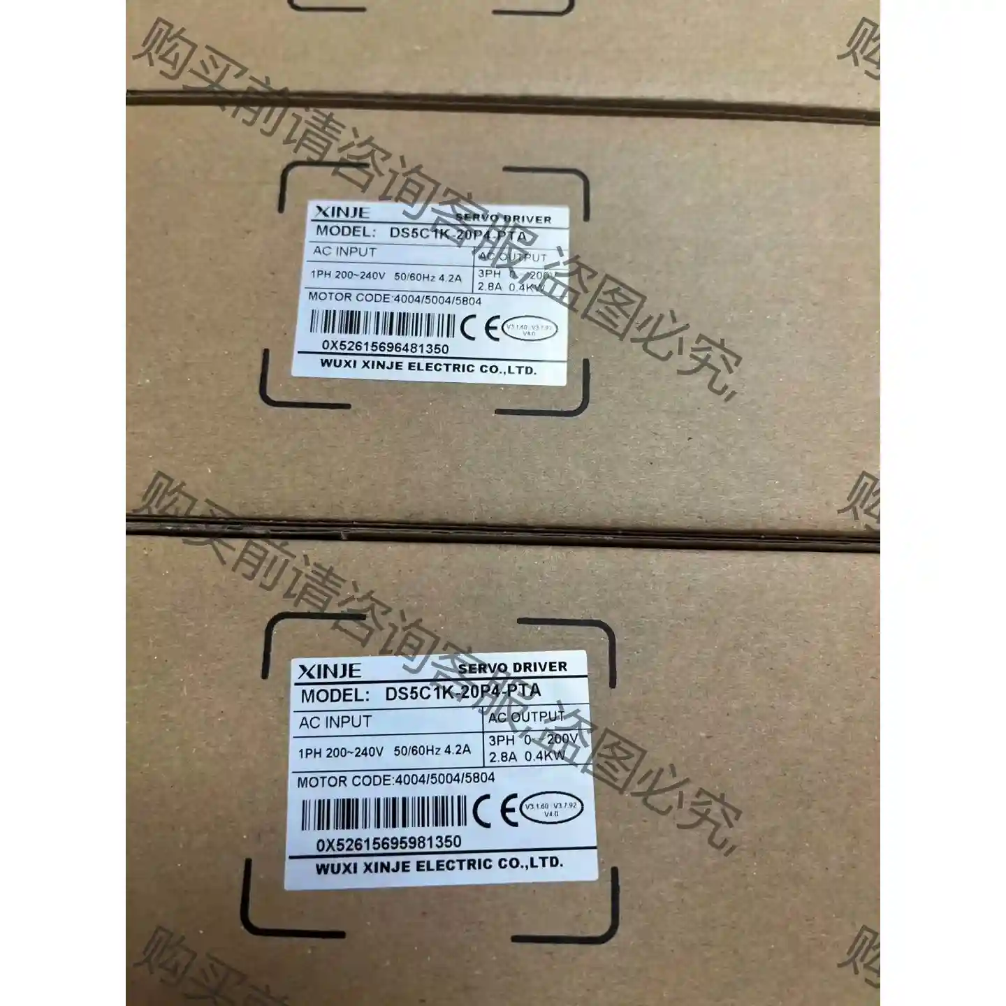 信捷总线400W 750瓦伺服电机DS5C1K-20P4-P 先议价 拆机货包好