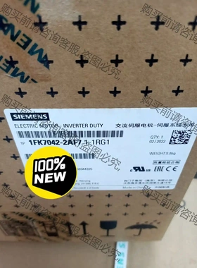 1FK7042-2AF71-1RG1全新未拆封的西门zi伺服电 先议价 拆机货包好