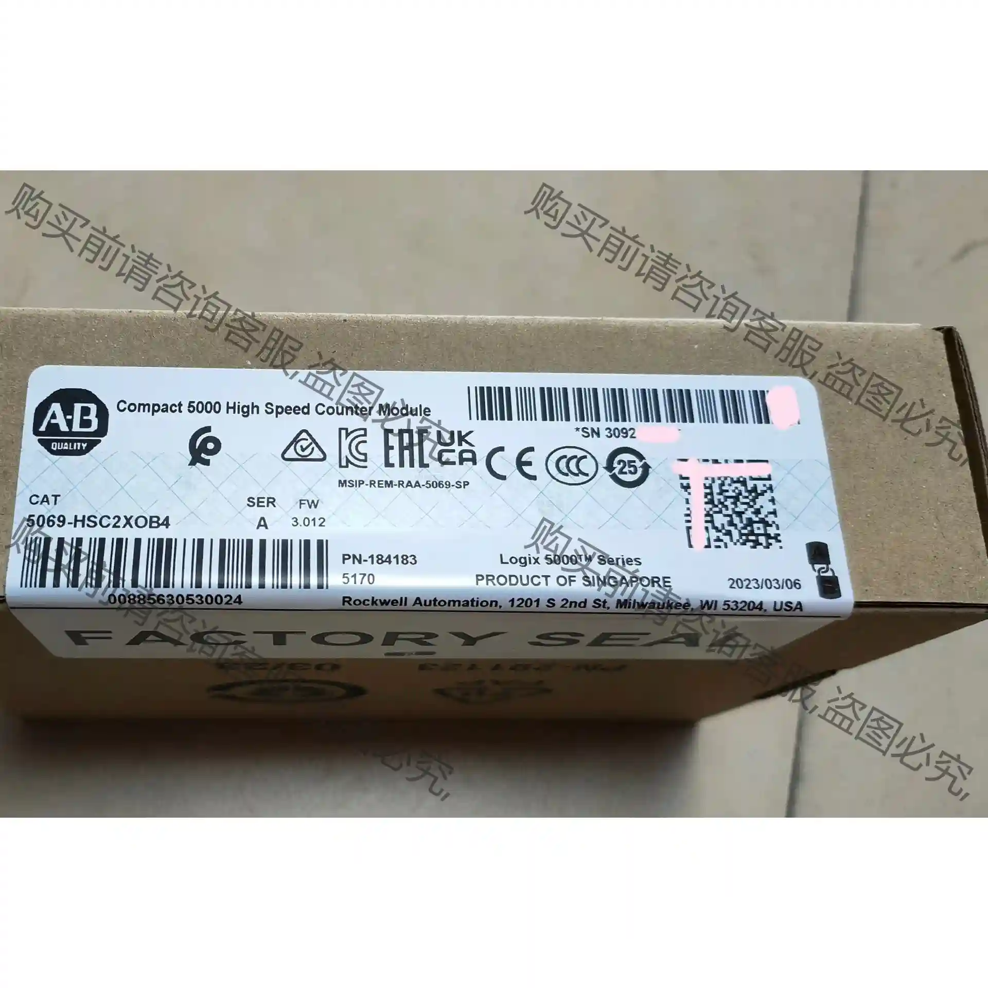 5069-HSC2XOB4，全新 先议价 拆机货包好