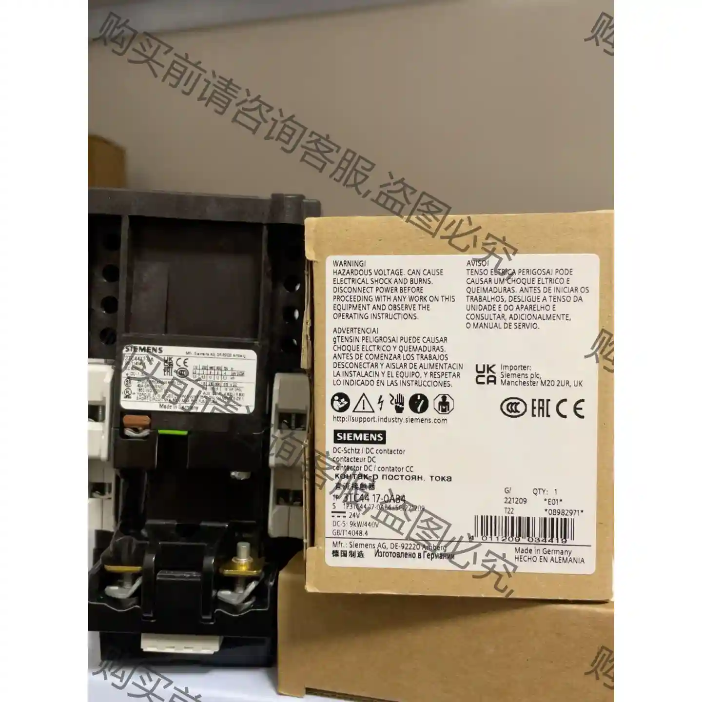 3TC4417-0AB4 接触器，尺寸 2，2 极， DC 先议价 拆机货包好
