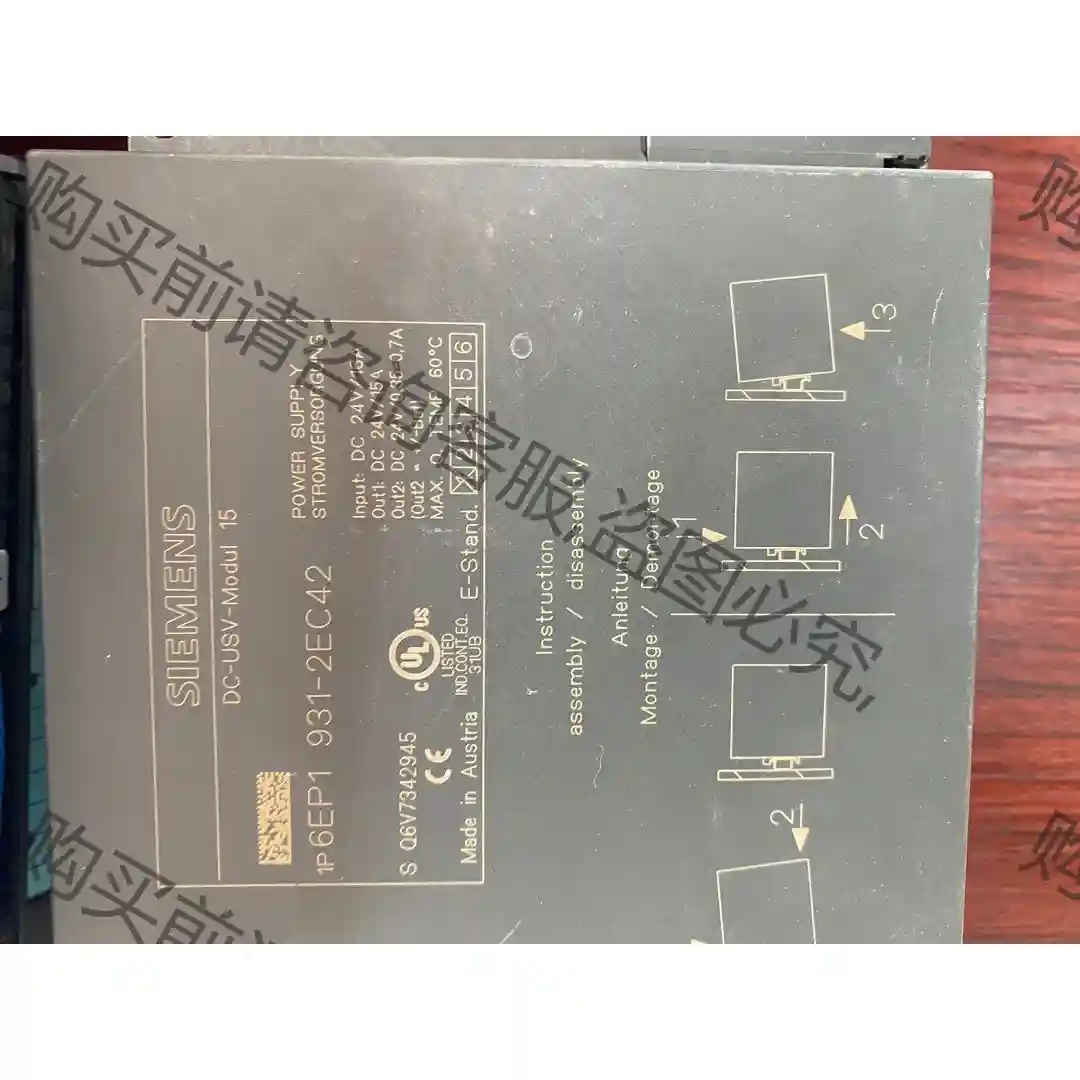 西门zi模块6EP1 913-2EC42 先议价 拆机货包好