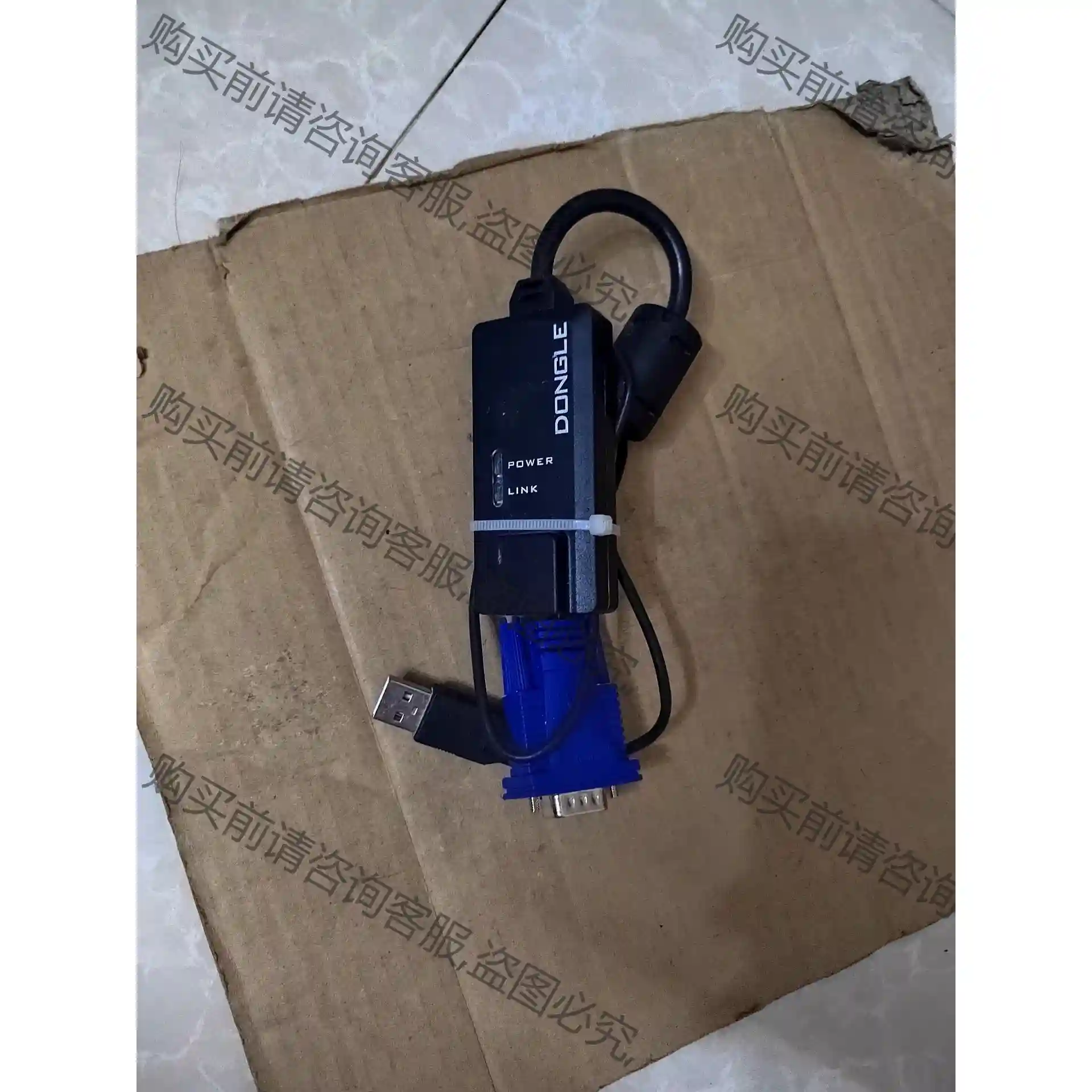 LANBE蓝宝RJ45网口USB/VGA连接转接模块KVM切 先议价 拆机货包好