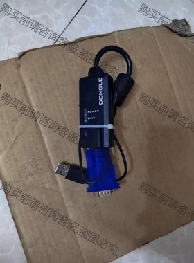 LANBE蓝宝RJ45网口USB/VGA连接转接模块KVM切 先议价 拆机货包好
