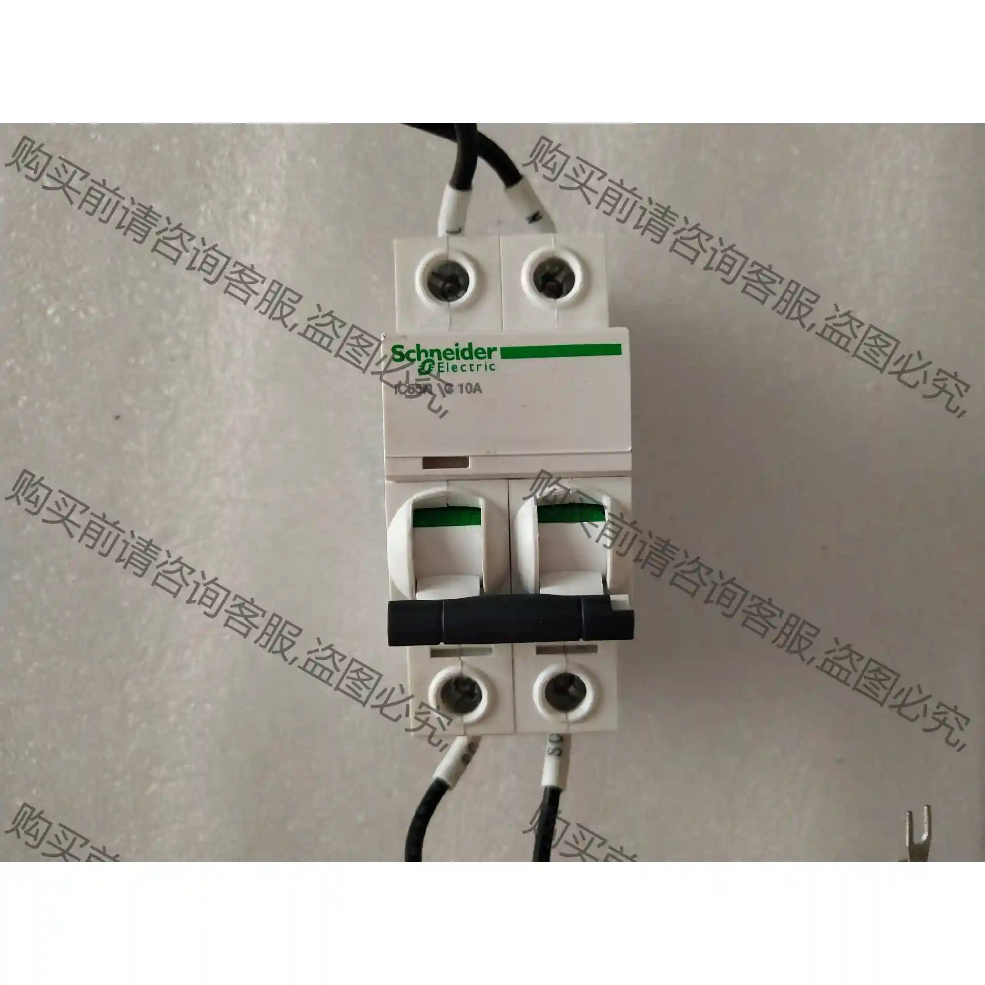 施耐de开关IC65N C10A原装拆机实物图。 先议价 拆机货包好
