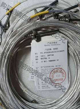 功能正常议价 B+B毕加毕2XPT100温度传感器ETCS/293.6.5