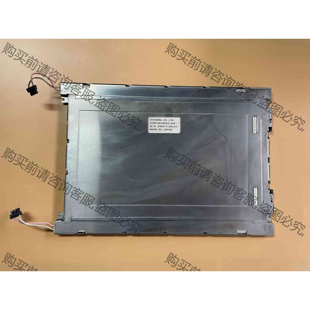 功能正常议价 京瓷 10.4寸 液晶屏 KCB104VG2CA-A43