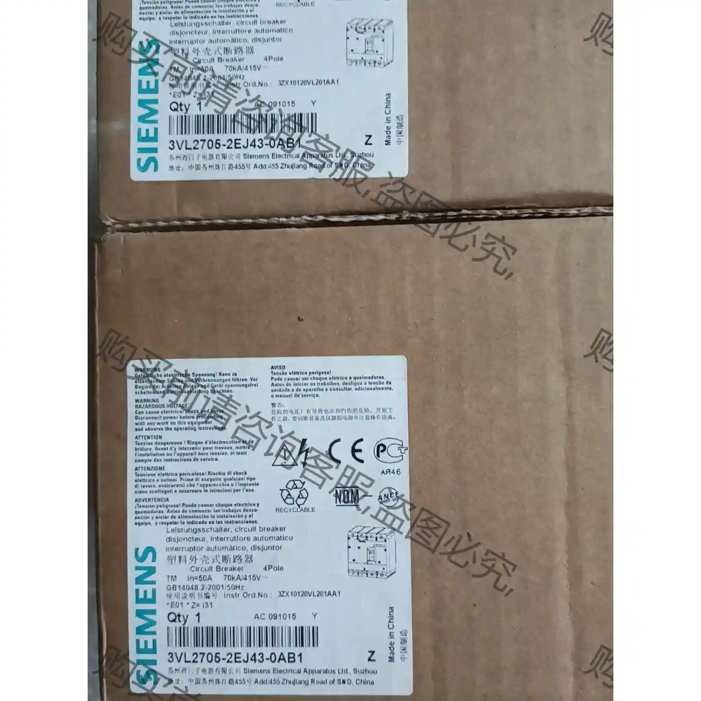 西门zi断路器 3VL2705－2EJ43－0AB1 4P 先议价 拆机货包好
