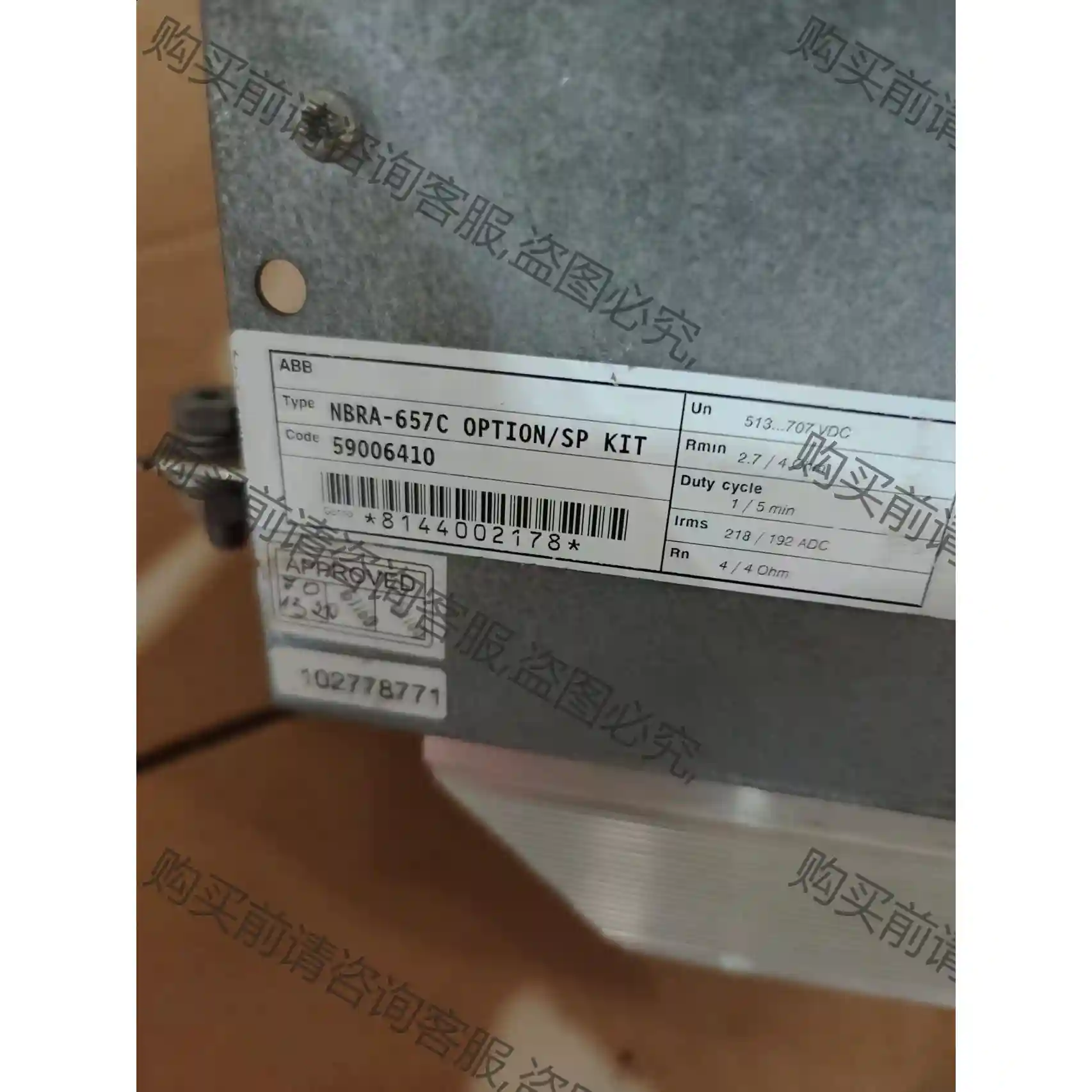 AB制动单元斩波器 NBRA-657C ,库存货,无包 先议价 拆机货包好