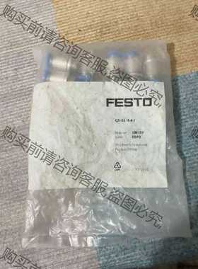 功能正常议价 QS-G1/8-6-I订186107直通螺纹接头FESTO包