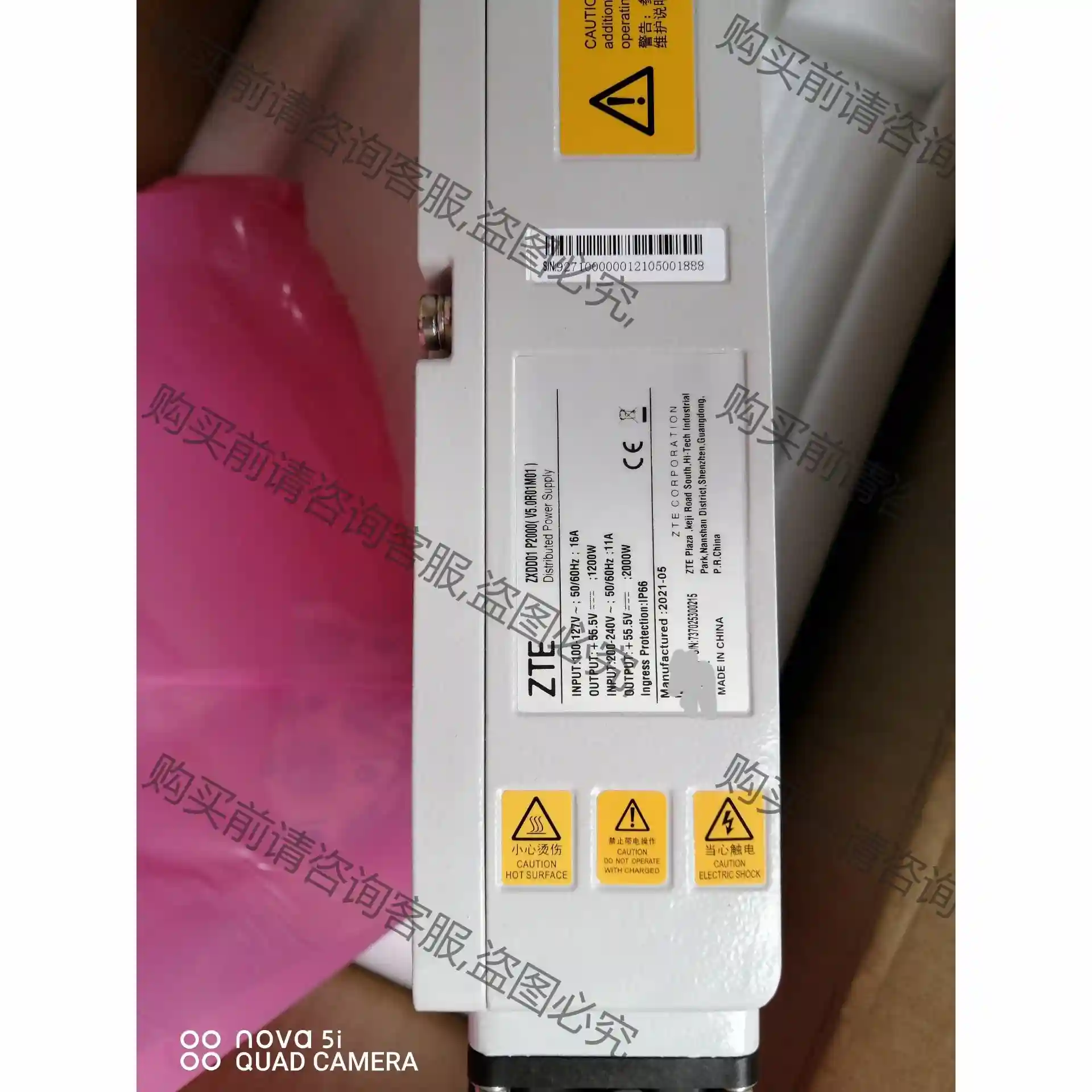 ZXDD01 P2000(V5.0R01M01)全新原包配件 先议价 拆机货包好