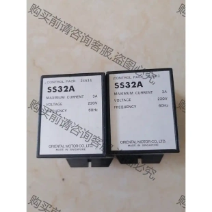 220V SS32A 拆機(jī)貨包好 共2只 先議價(jià) 60HZ 東方調(diào)速器