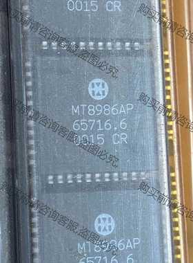 功能正常议价 MT8986AP原装有4百左右