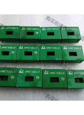 功能正常议价 拆件宝米勒变频器霍尔传感器ZX HNC100LA 电流检测