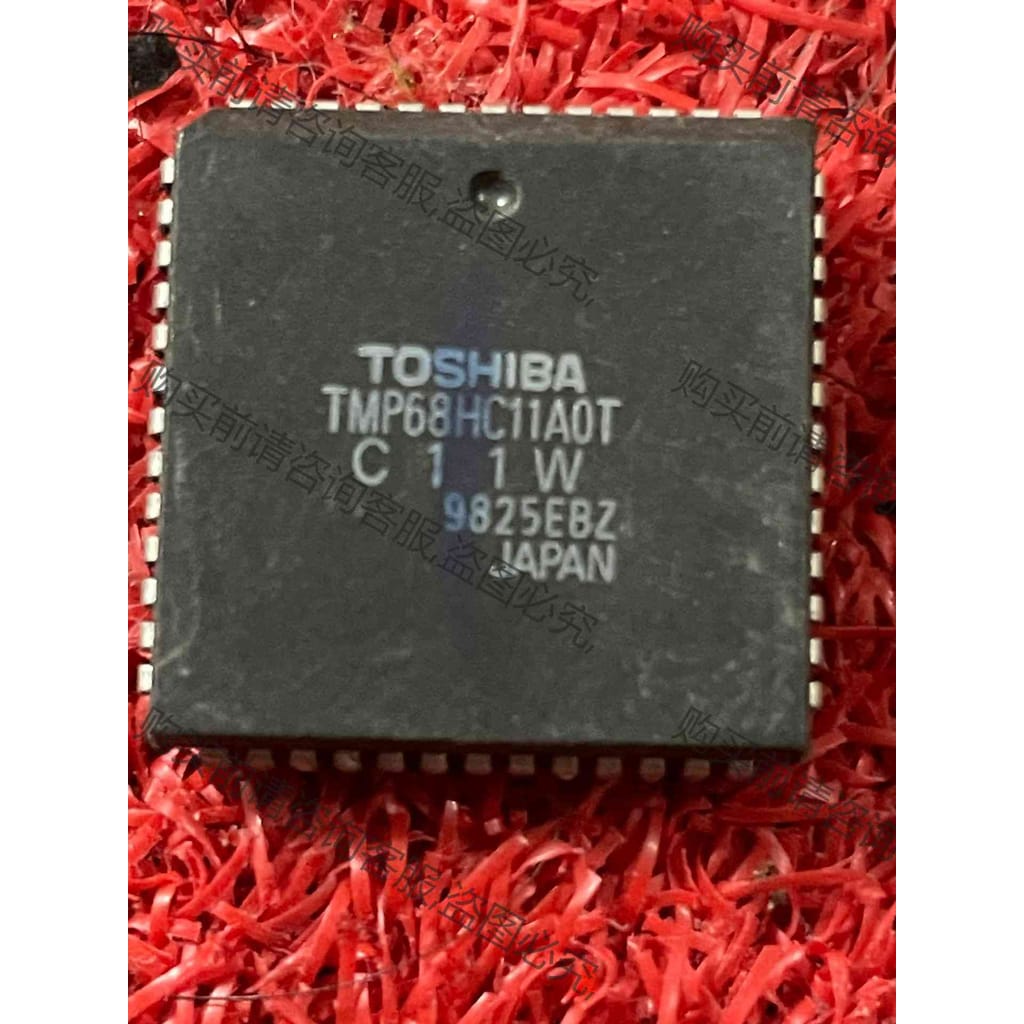 功能正常议价 TMP68HC11A0T旧货PLCC52拆板剩6-7百个