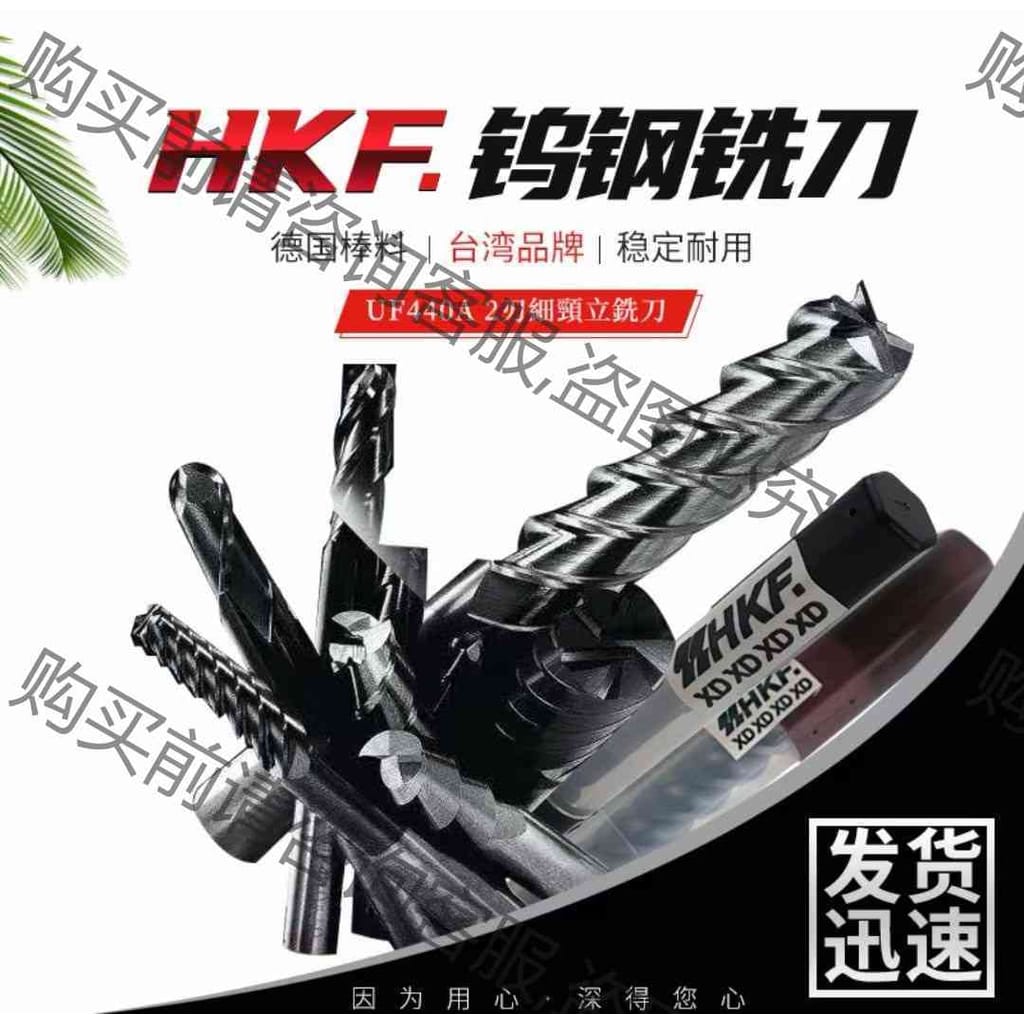 功能正常议价 进口虹钢富铣刀65度 10毫米刃长30总长75L总共24支