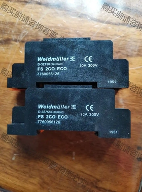 全新魏德米勒FS 2CO ECO D-32758中间继电 先议价 拆机货包好