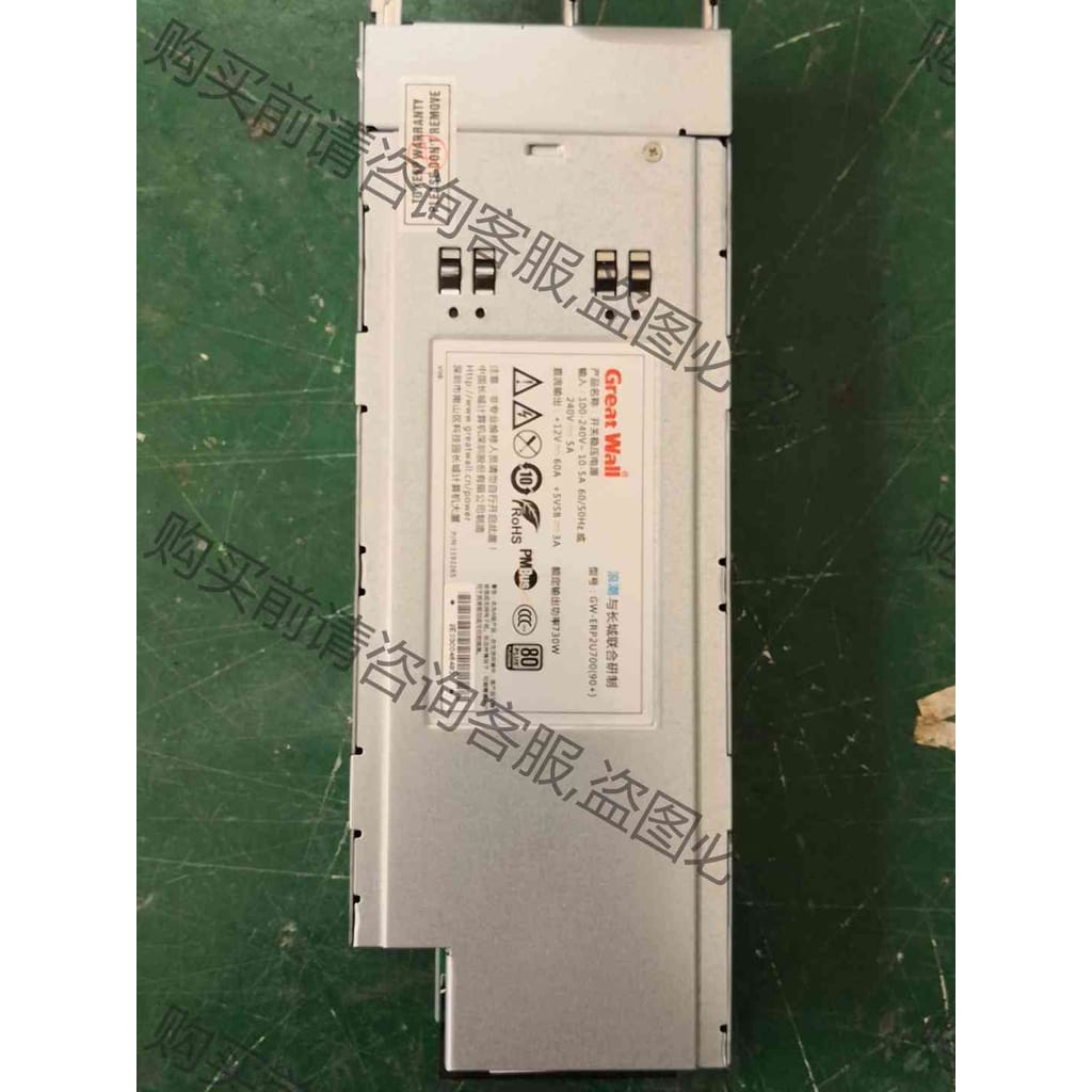 功能正常议价 曙光GW-ERP2U700 冗余电源 框+模块 288一套，