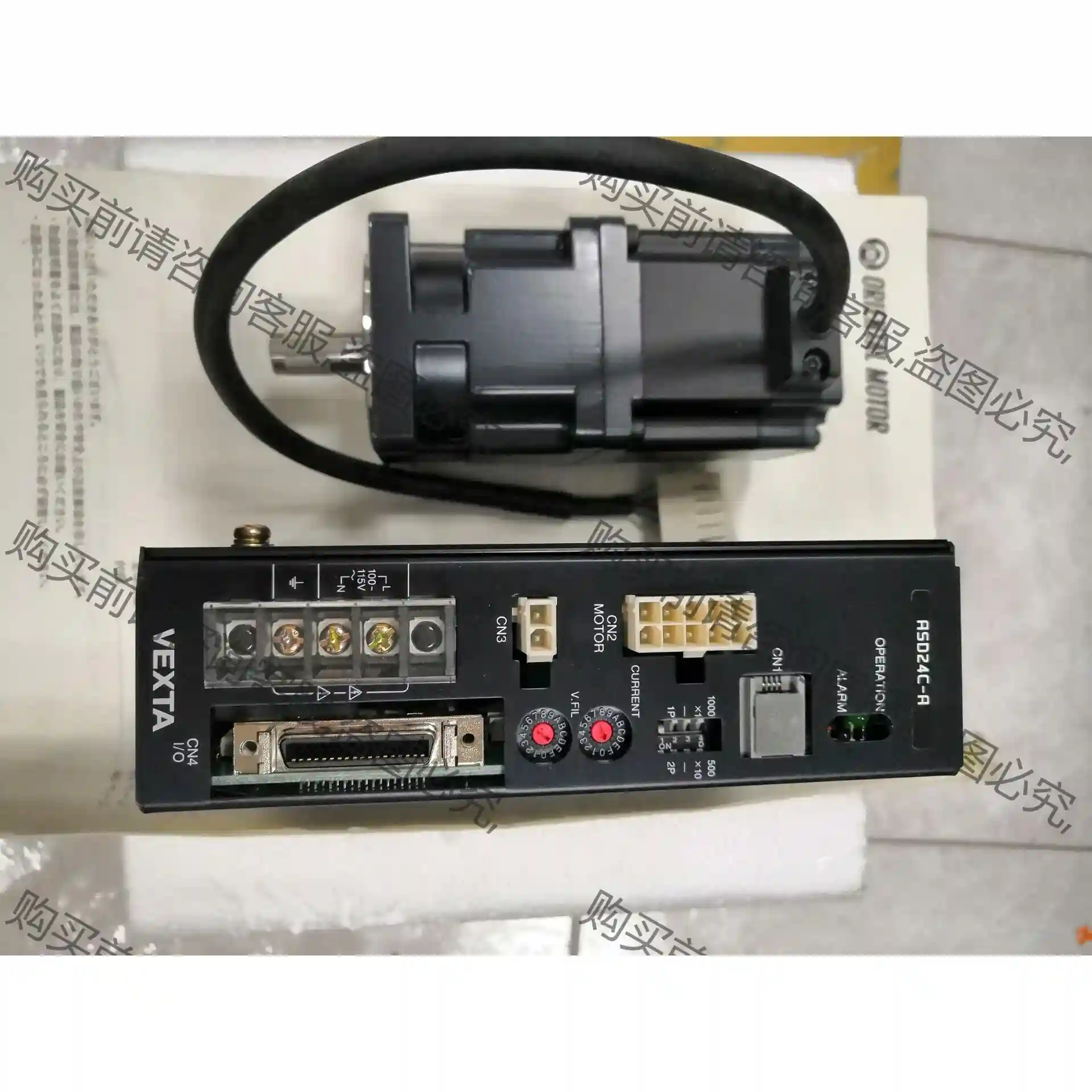 东方电机ASD24C-A加ASM66AA-H50东方驱动器V 先议价 拆机货包好