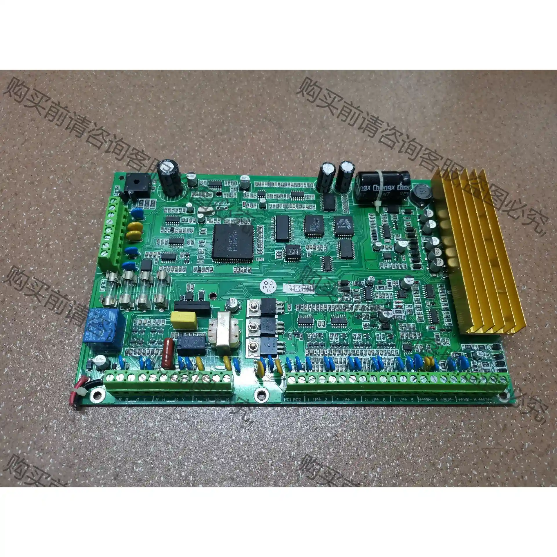 福科斯FC-7448报警主机含液晶键盘防盗报警器主板 拆机现 先议价