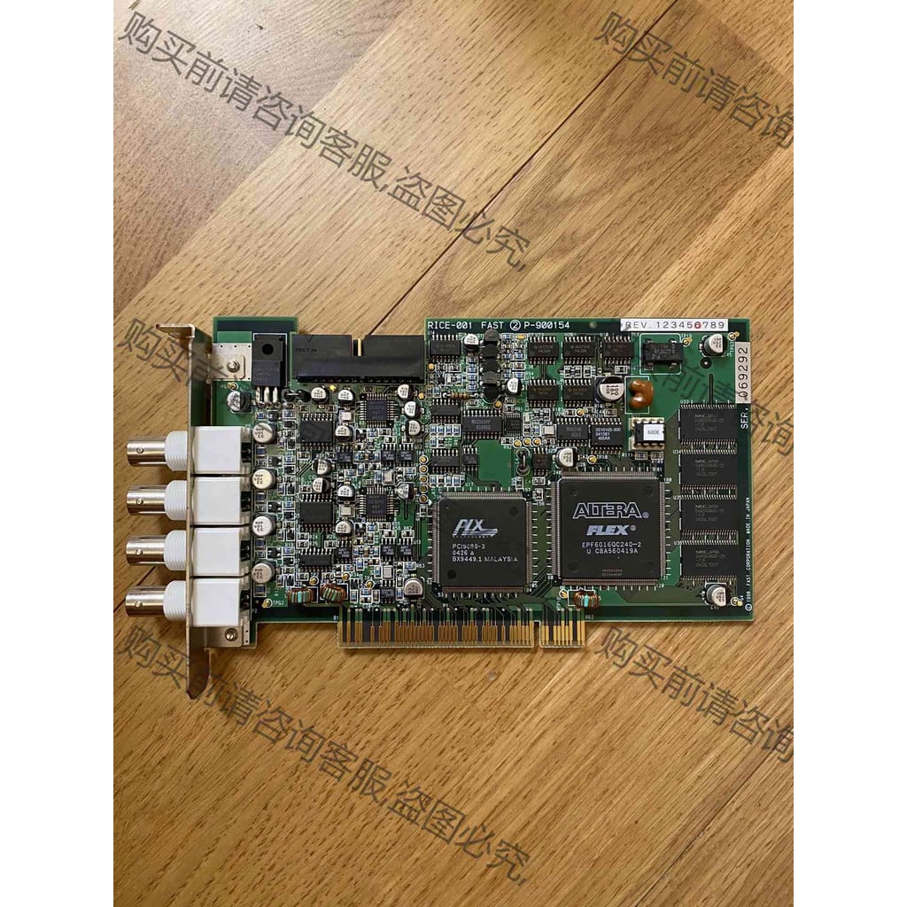 功能正常议价 FAST RICE-001 P-900154图像采集卡