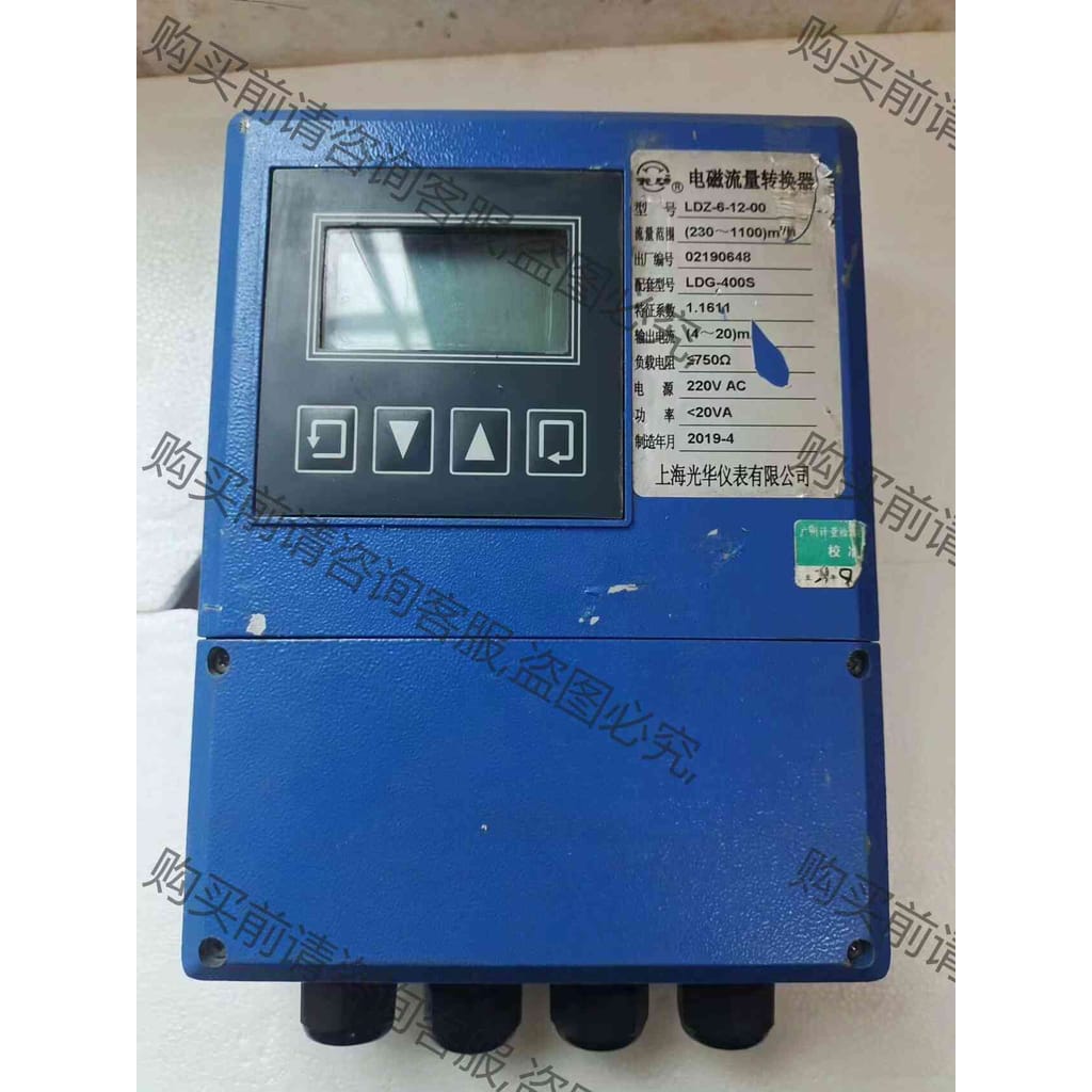 功能正常议价 拆机上海光华电磁流量计转换器电磁流量计二次表LDZ