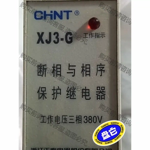 拆下機偶得 誠成色如何圖實拍 功率能正常 多要議 繼電器數個
