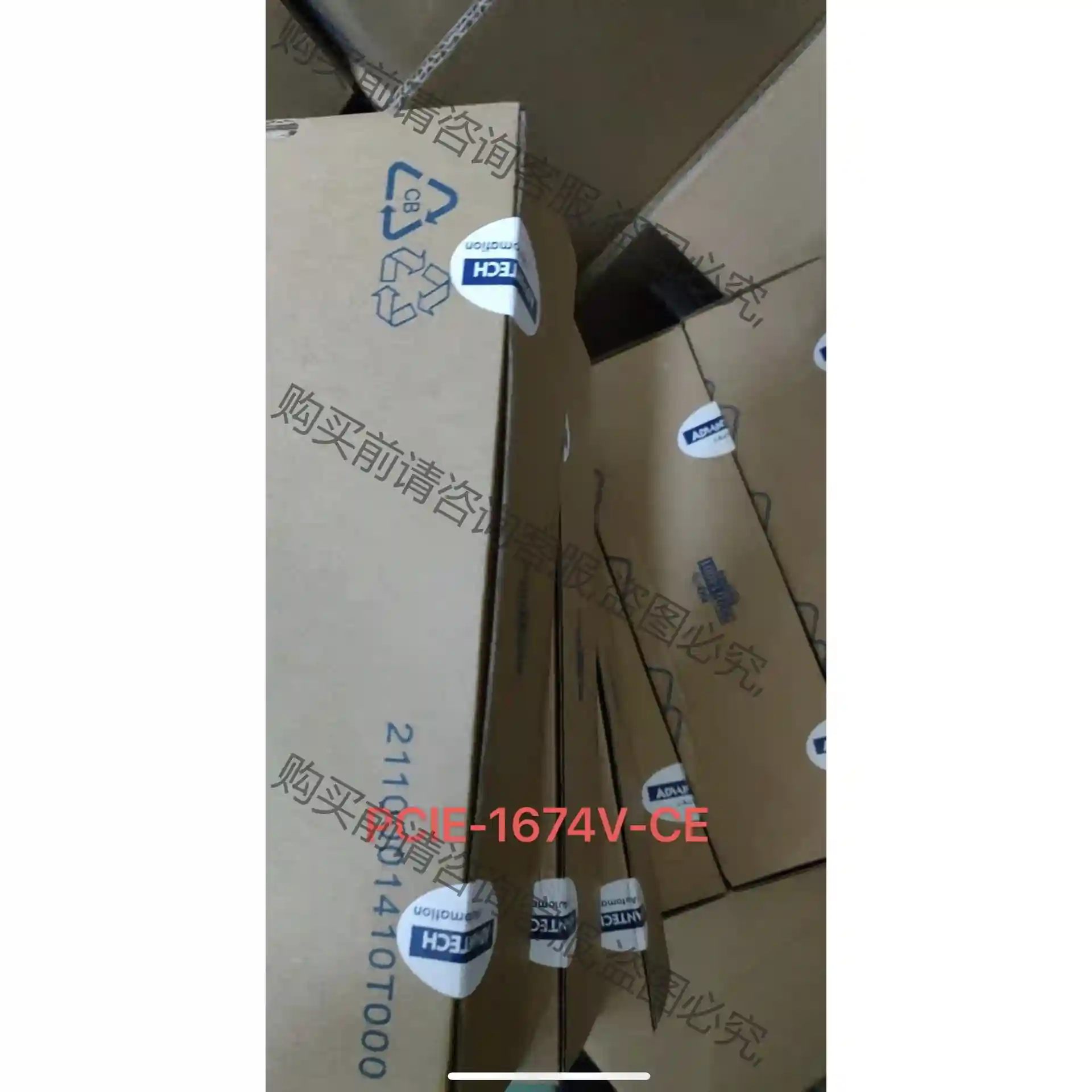 全新研华四口网卡PCIE-1674V-CE，现货，价格175 先议价 拆机货包