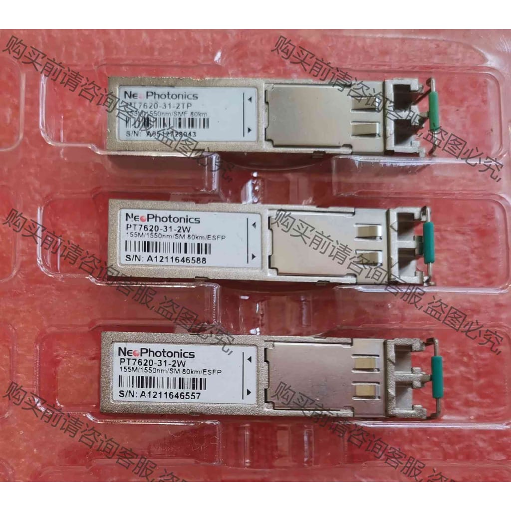 功能正常议价 新飞通155M/1550nm/SM 80km/ESFP光模块