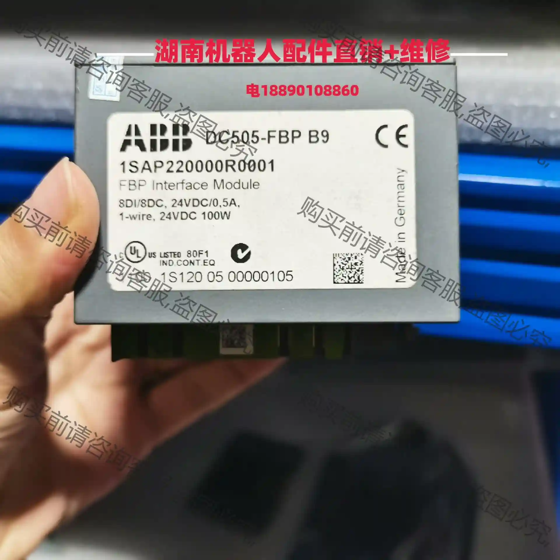 AB PLC 模块DC505 DC505-FBP B9 T 先议价 拆机货包好