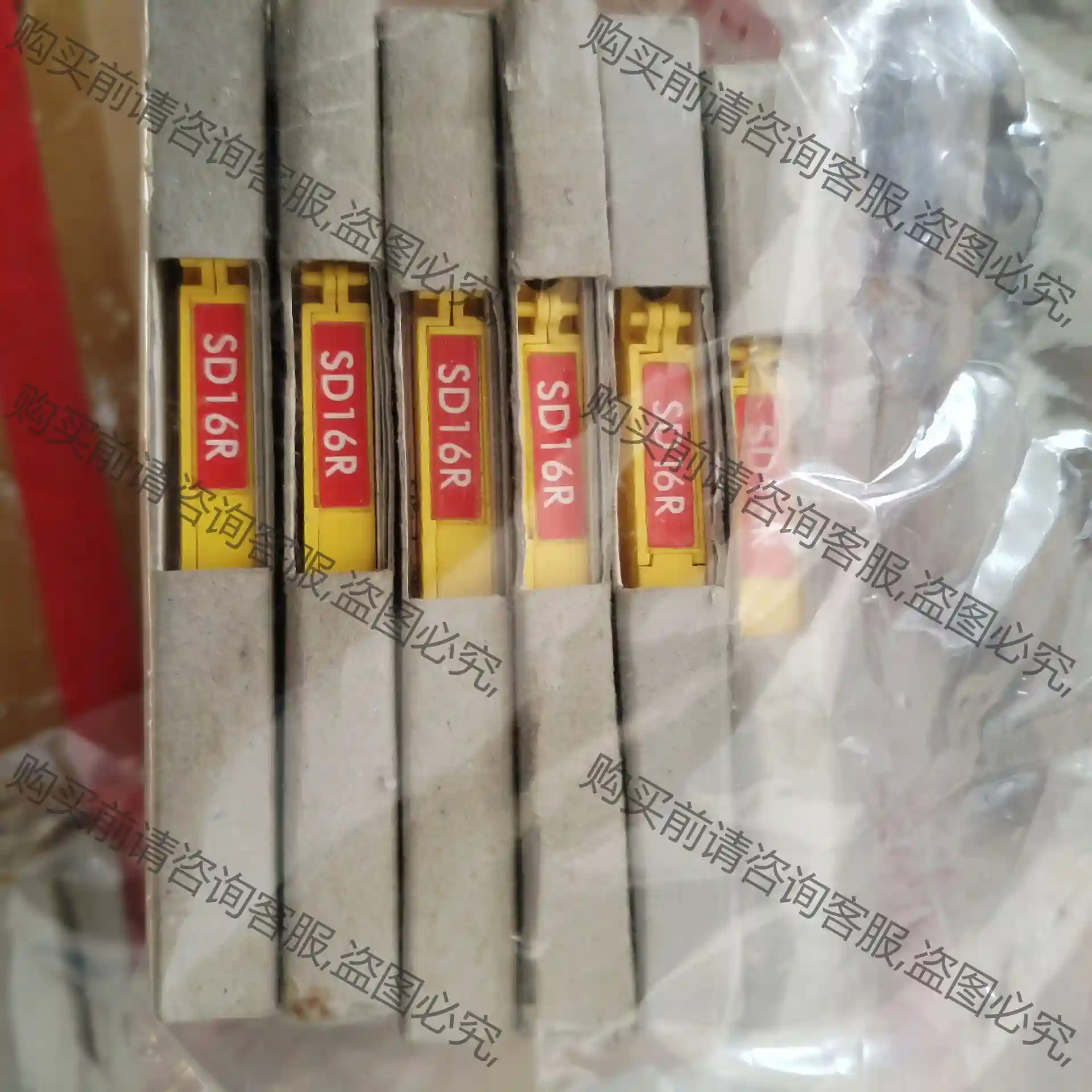 SD16R，MTL安全栅SD16R，库存，没有使用过，98成 先议价 拆机货