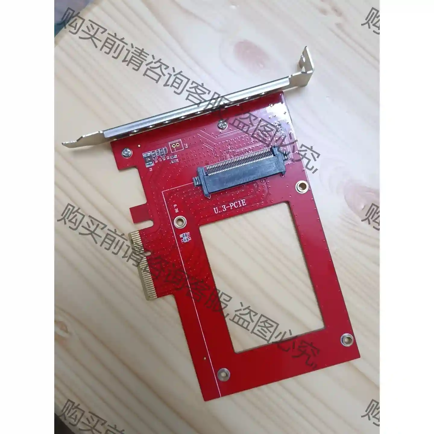 PCIE x4转SFF-8639 U.3 PM1735专用转 先议价 拆机货包好