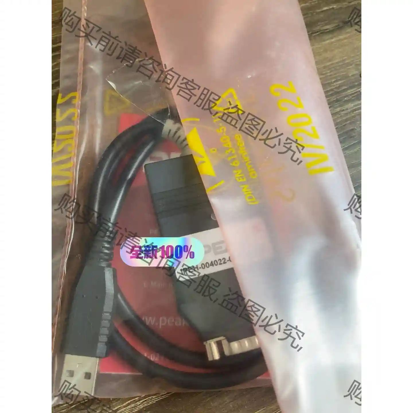 德国原装进口 PEAK PCAN-USB FD 黑色 IPE 先议价 拆机货包好