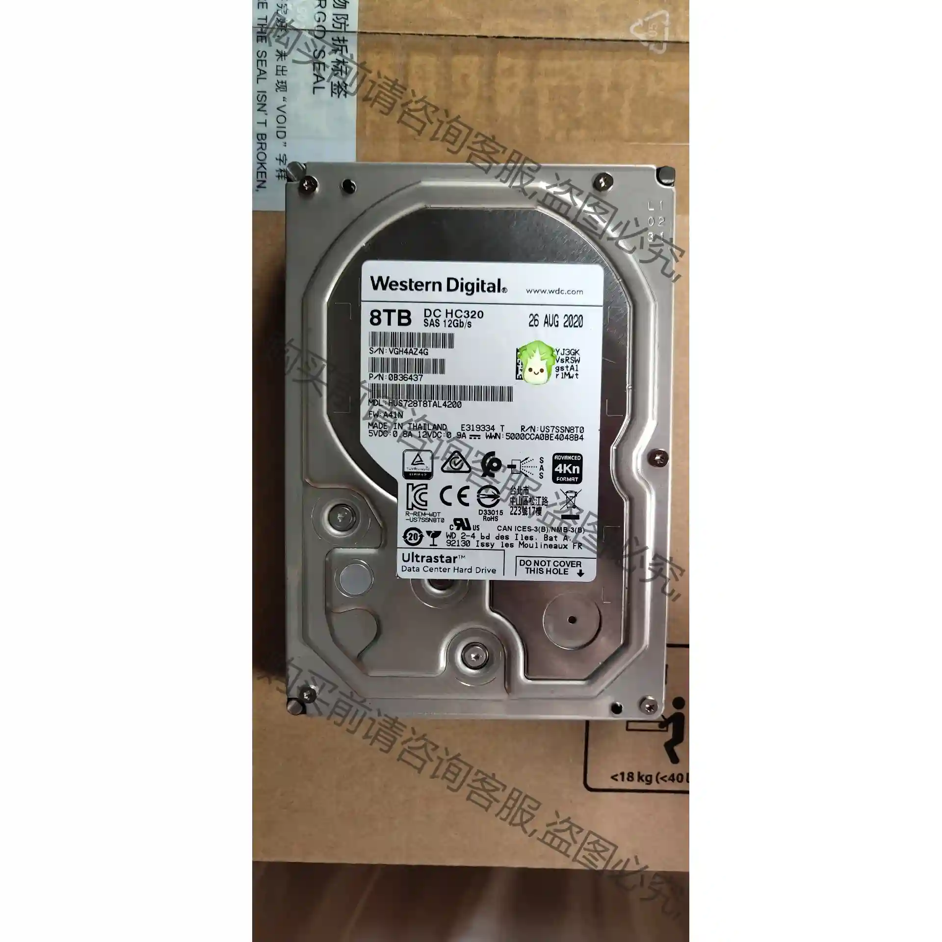 西数 8T SAS 12GB 4KN格式 服务器硬盘 先议价 拆机货包好