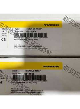 功能正常议价 图尔克模块TBEN-L5-16DIP，6814085，全新原