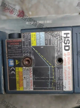 意大利的HSD ES929A高速主轴电机 先议价 拆机货包好